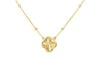 9ct Yellow Gold Rainbow Petal Adjustable Trace and Ball Necklace – 43cm to 46cm