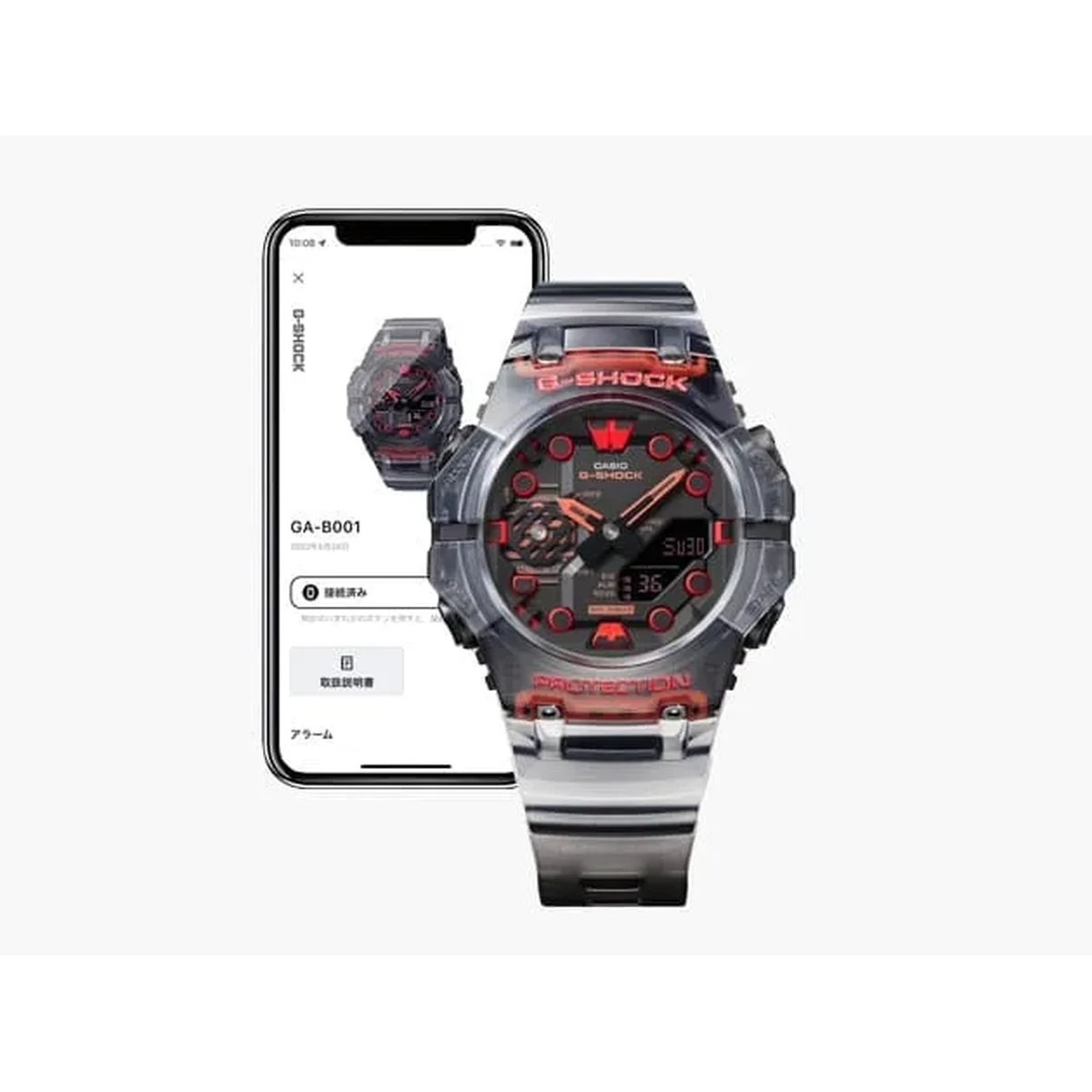 G-Shock Dual Time Bluetooth Connectivity 200M WR - GA-B001G-1A