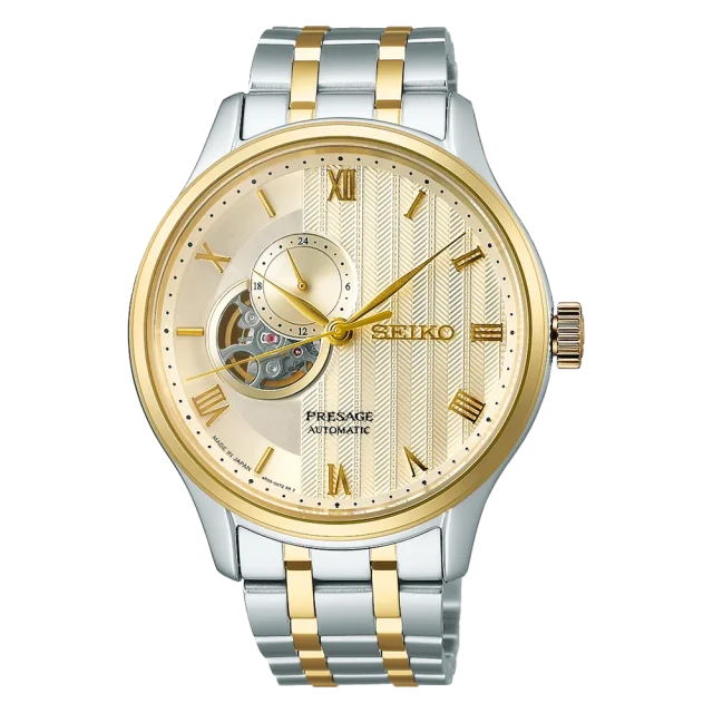 SEIKO Presage "Japanese Zen Garden" Automatic Gold-Tone Sand Dial Watch - SSA464J